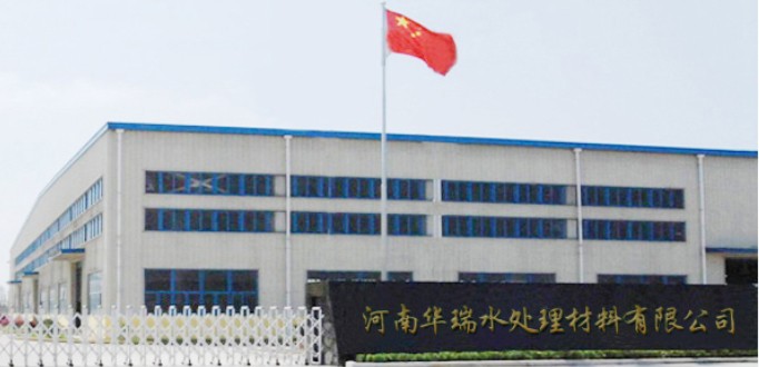 ����ʡ����ˮ�����������޹�˾-������Ŀ-����ٷ���վ����