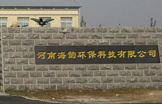 ���Ϻ��ϻ����Ƽ����޹�˾